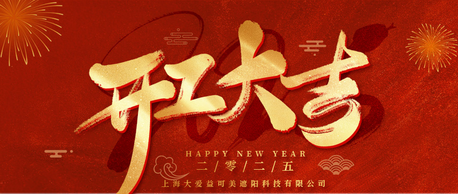 开工封面.jpg