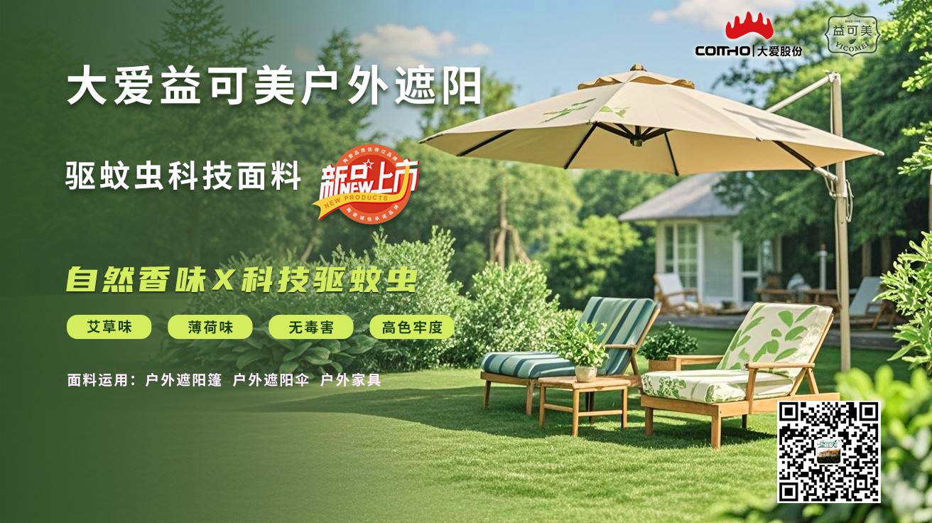 香味.jpg